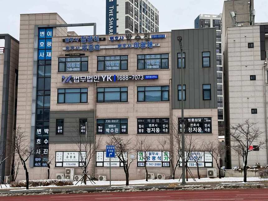 원주 분사무소 사무실 사진 1